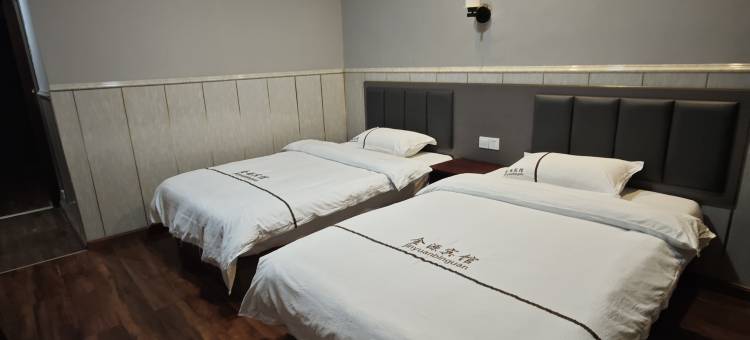 沅陵鑫金源酒店图片