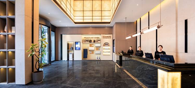 徐州户部山和平路亚朵酒店图片