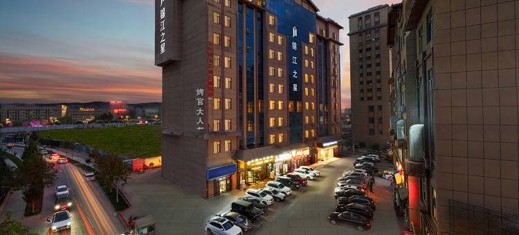 锦江之星酒店(喀什唐城国际盘橐城店)图片