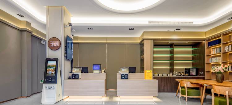 澜亭精典酒店(扬州文昌中路东关古渡店)图片