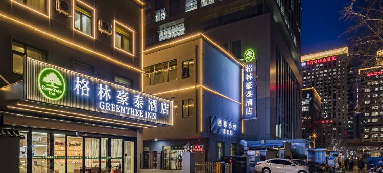 格林豪泰(天津河西区奥体中心肿瘤医院地铁站店)图片