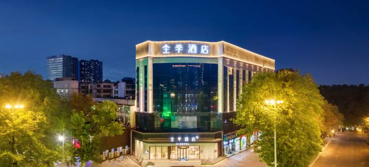 全季酒店(襄阳人民广场大庆东路店)图片