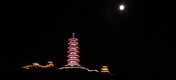 禧福缘商务酒店(林州市红旗渠大道市政府店  )图片
