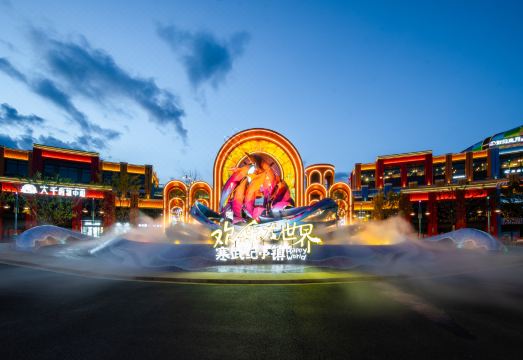Fuxian Lake Hi VillaHotel Overview