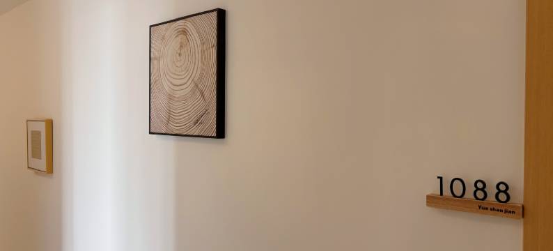 云山见民宿(张家界西站店)图片