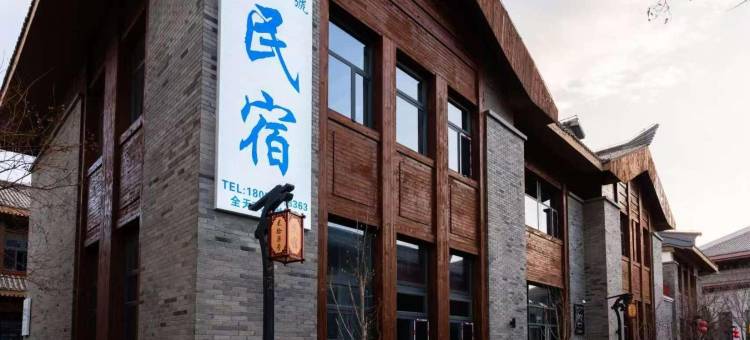 黄陵贰拾柒号民宿图片