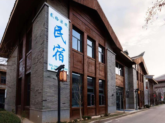 黄陵贰拾柒号民宿
