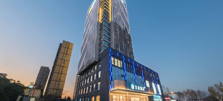 汉庭酒店(淮安富康城店)图片