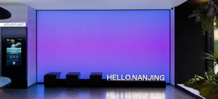 南京鼓楼钟阜路地铁站轻居酒店图片