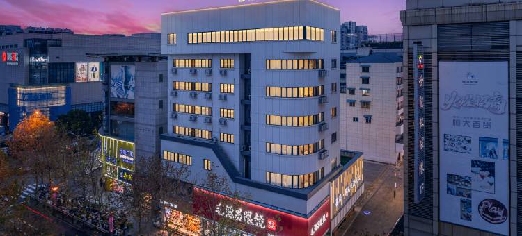 喜居精品酒店(金华高铁站永盛购物广场店)图片