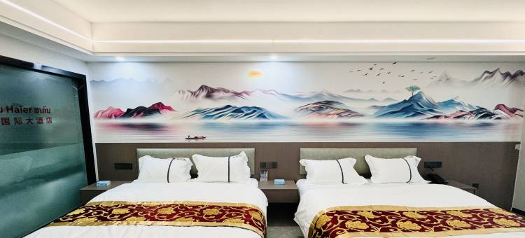 万象海尔国际大酒店(瓦岱机场店提前预约免费接送机)(Haier International Grand Hotel)图片