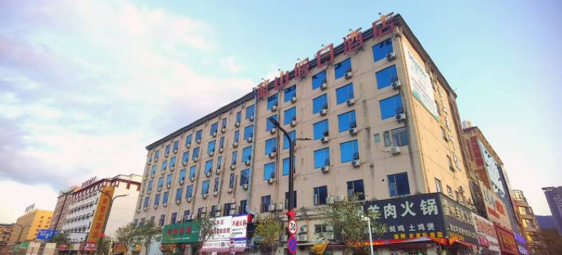 珠海蓝山假日酒店(南屏华发商都店)图片