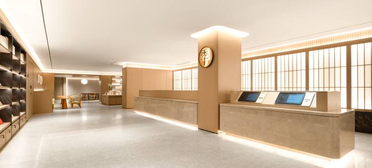 全季酒店(湛江观海长廊店)图片