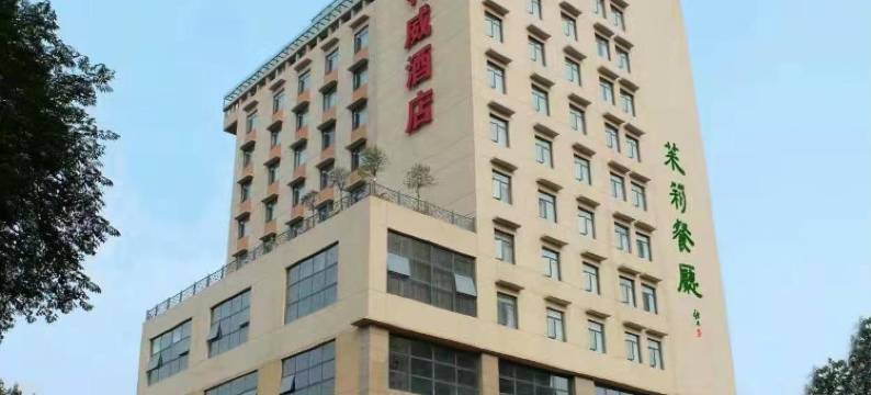 百事特威酒店(西安曲江大唐不夜城店)图片