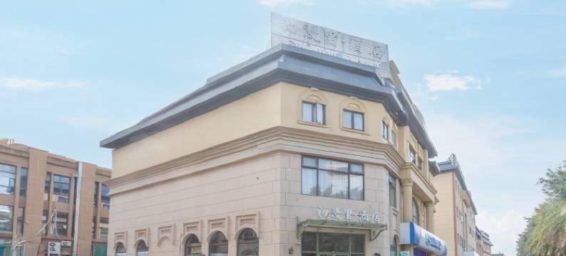 初漫里酒店(艺术职业学院店)图片