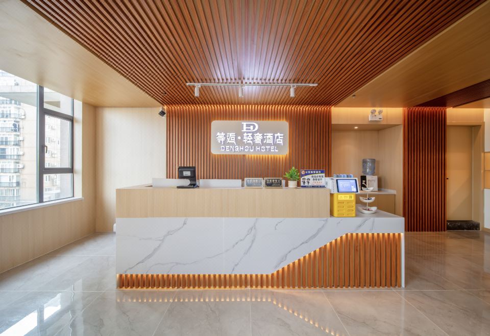 Denghou Light Luxury Hotel (Shanghai Wujiaochang Fudan University) over view