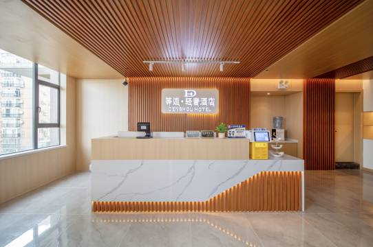 等逅轻奢酒店(上海五角场复旦大学店)