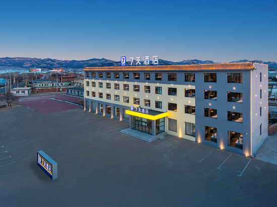 7天酒店(锦州青岩寺旅游服务中心店)
