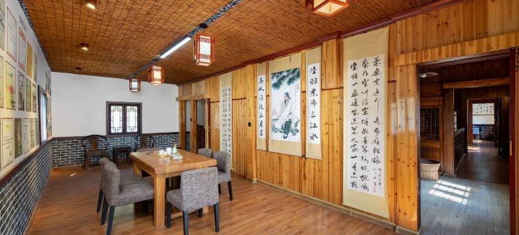 花筑·泾县壹树茶院民宿(青龙潭风景区店)图片