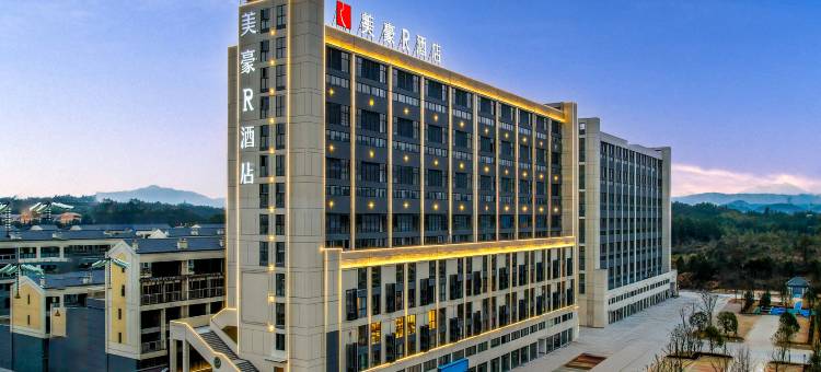 美豪R酒店 (抚州广昌店)图片