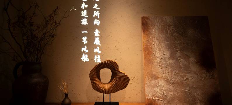 涉县枕山居酒店图片