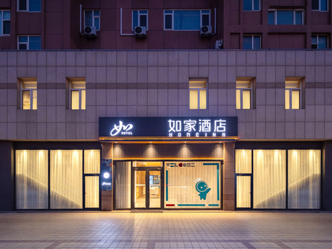 如家酒店·neo(威海荣成观海西路高铁站店)