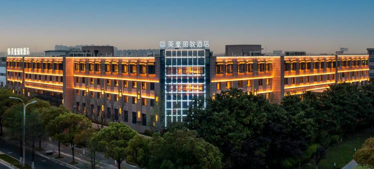 美豪丽致酒店(南通苏锡通产业园区店)图片