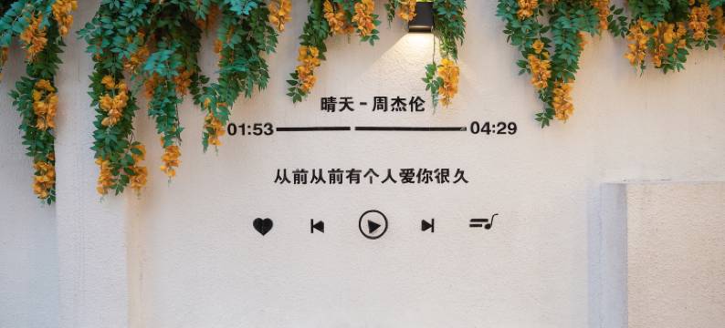 鼓浪屿木香花海景别墅(三丘田码头店)图片