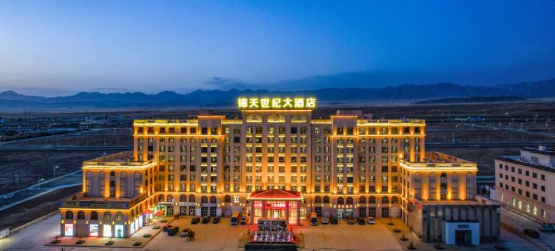 茶卡锦天世纪大酒店图片