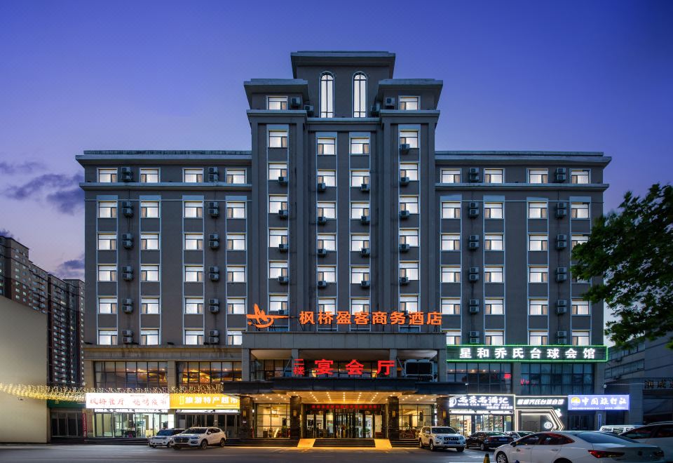 广州山水时尚酒店（花都店）外观图