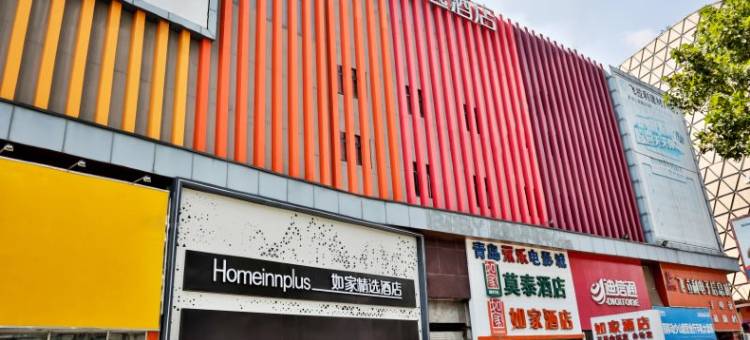 如家酒店·neo(青岛李村地铁站步行街店)图片