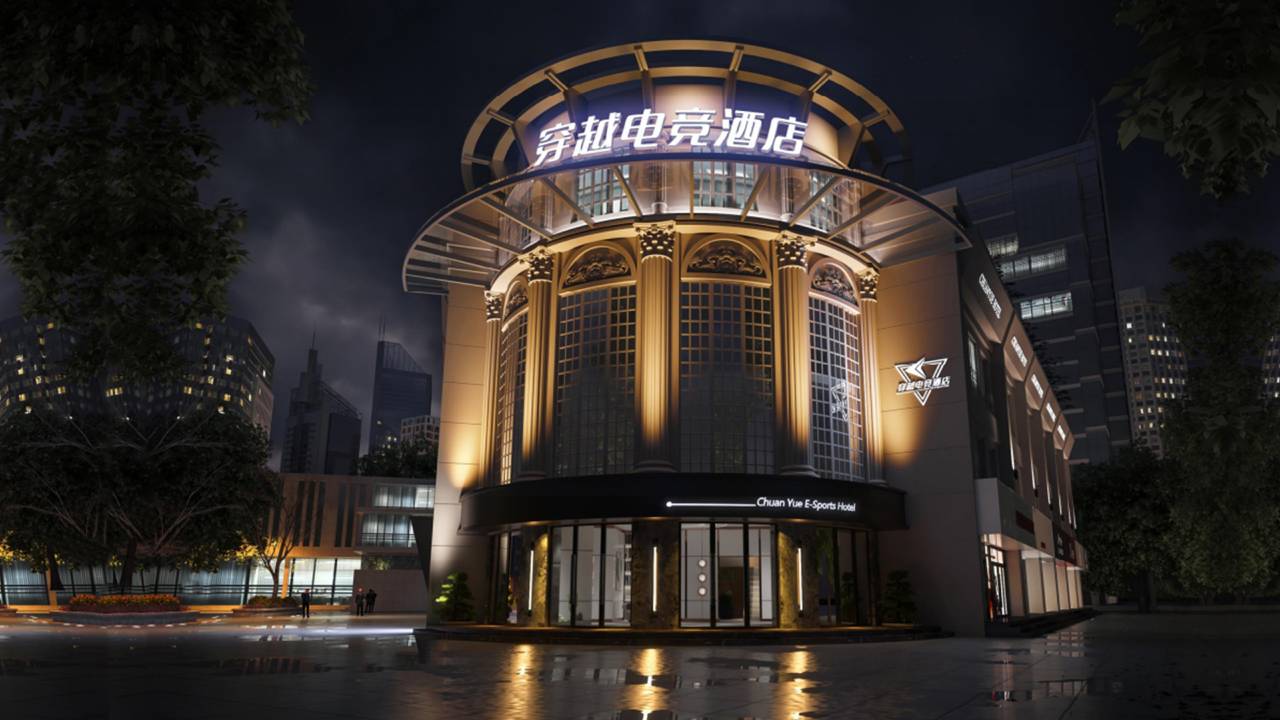 穿越电竞酒店(欧洲城五马街店)