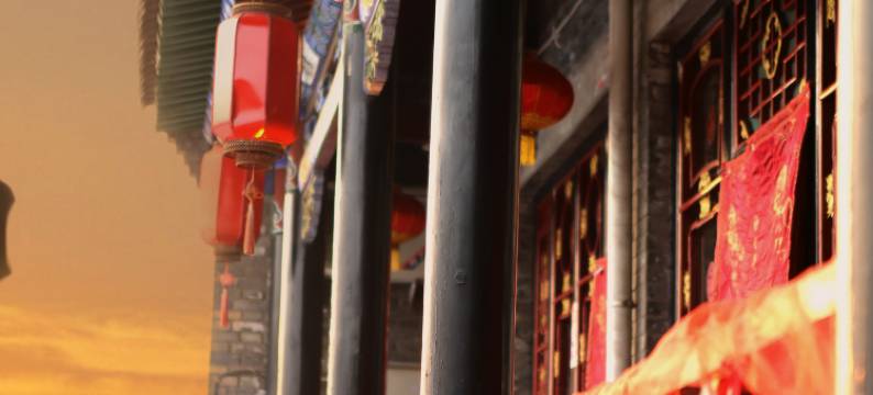 平遥四合院春旺客栈(平遥古城景区店)图片