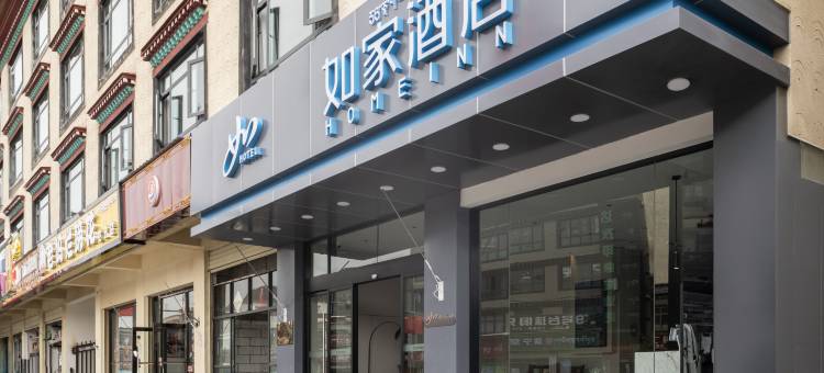 如家酒店·neo(达孜区虎峰大道店)图片