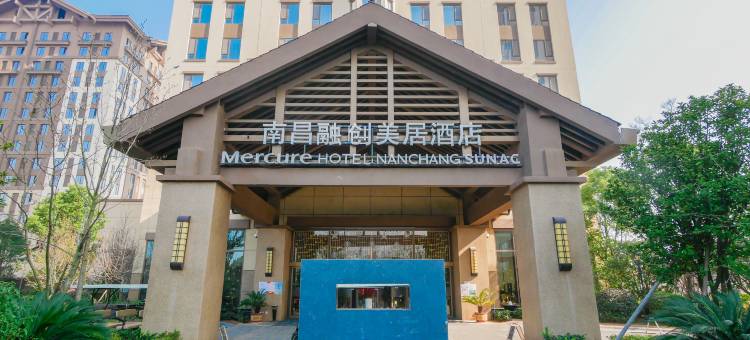 南昌融创美居酒店(九龙湖南地铁站融创乐园店)图片