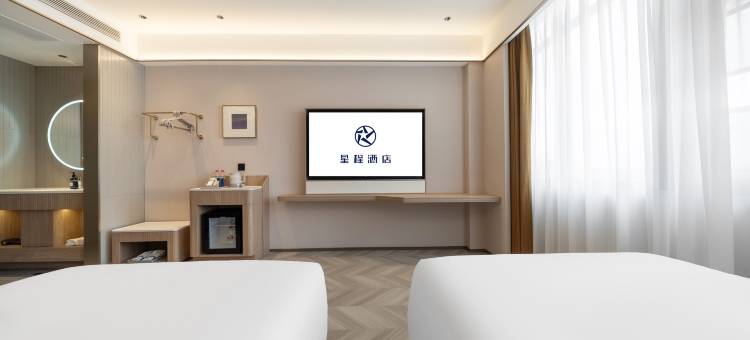 星程酒店(绍兴上虞店)图片