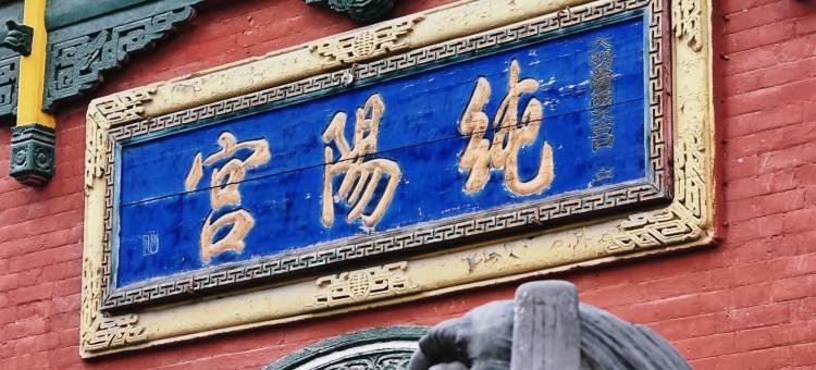 如家精选酒店(太原火车站五一广场店)图片