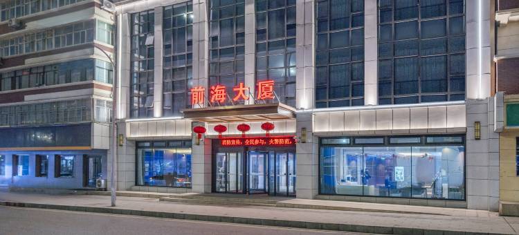 前海大厦酒店(新疆博物馆店)图片