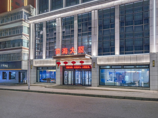 前海大厦酒店(新疆博物馆店)