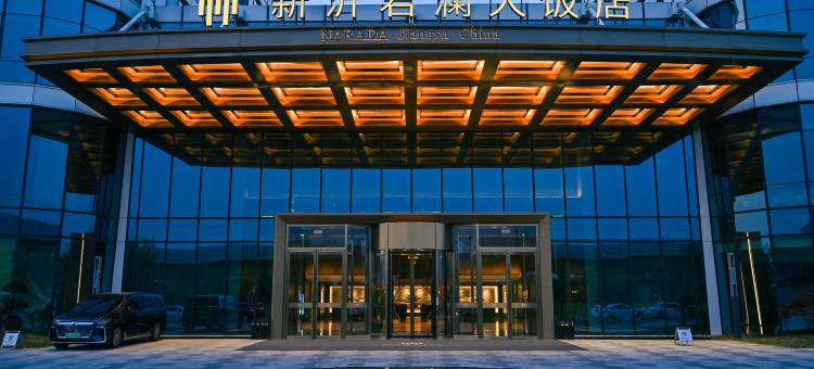 新沂君澜大饭店图片