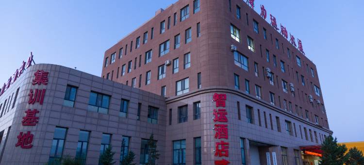 智运酒店(乌兰察布集宁古城店)图片