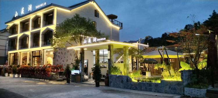 山薇澜民宿(江口梵净山景区店)图片