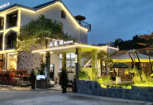 Shanweilan Scenery River View Mountain Homestay (Jiangkou Mount Fanjing Scenic Area) Hotel Overview