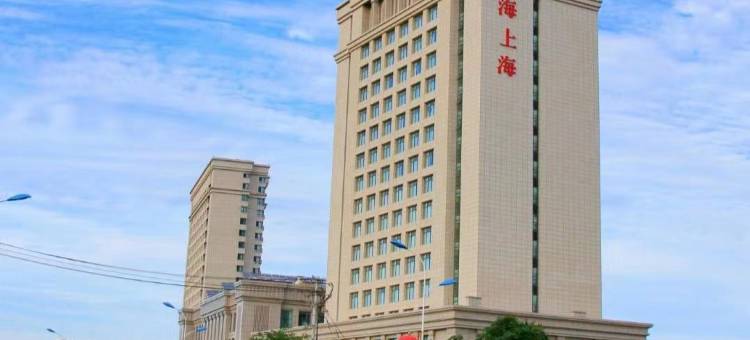 兴城海上海酒店图片