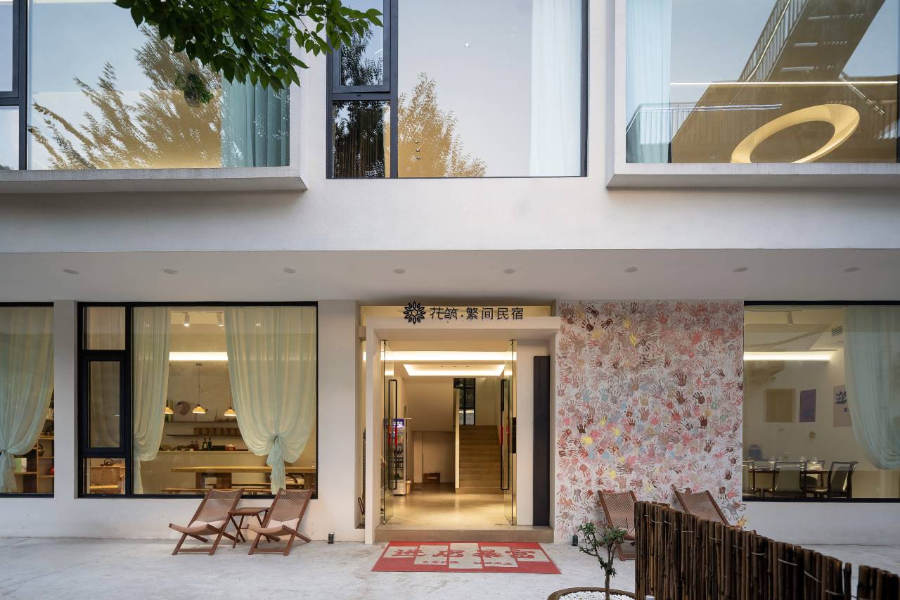 花筑·繁间民宿(月亮湾风景区店)图片