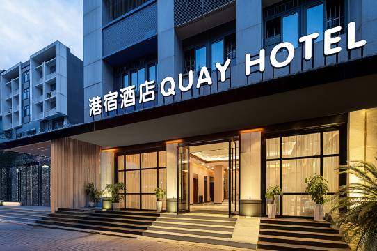 港宿酒店(合江门长江公园店)
