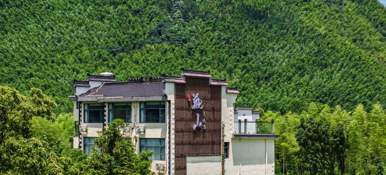 观山·影音智能·山川竹海·美宿(皖南川藏线月亮湾风景区店)图片