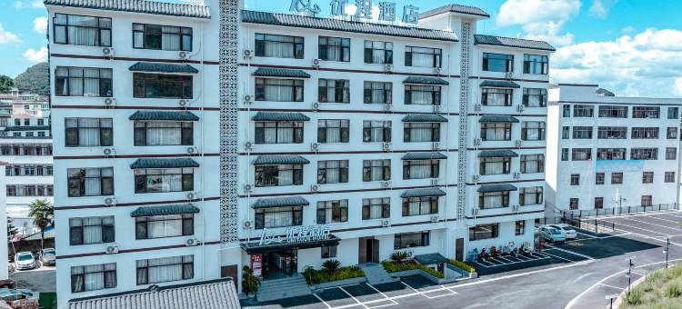 优程酒店(安龙招堤景区店)图片