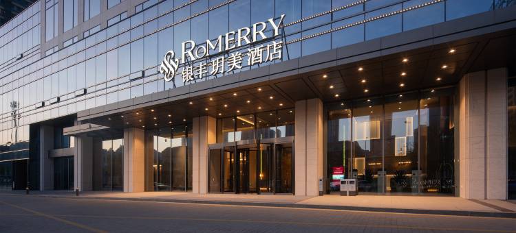 青岛银丰玥美酒店图片