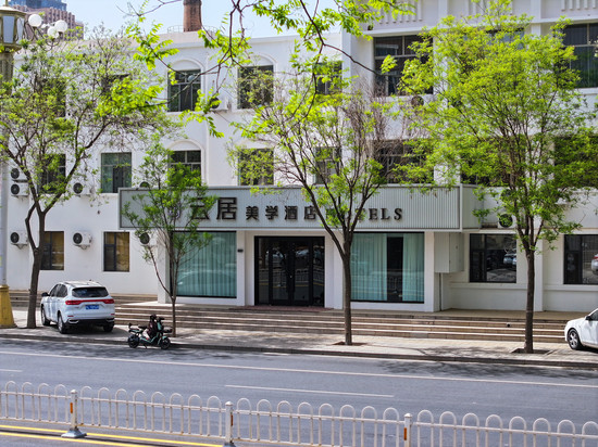 云居美学酒店(摩尔城店)
